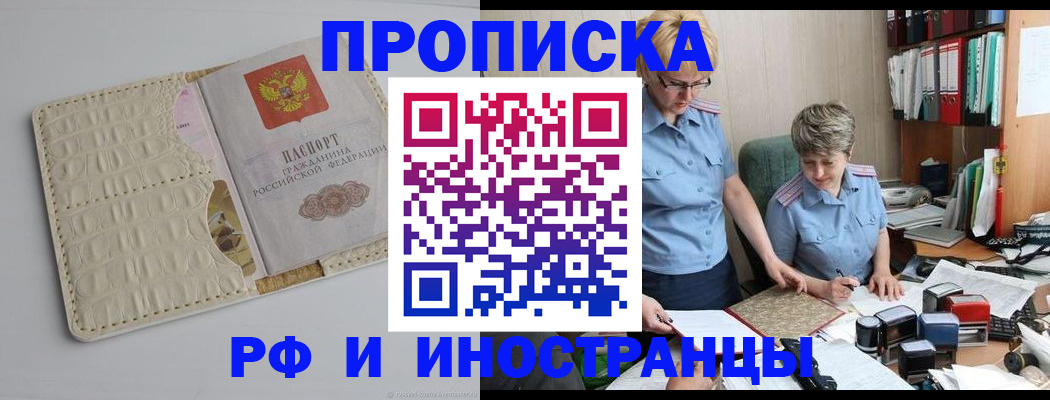 временная регистрация госуслуги в Солнечногорске